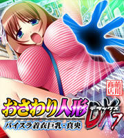 �p�C�X�����ߋ����E�^��