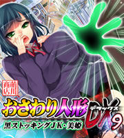 ���X�g�b�L���OJK�E���P