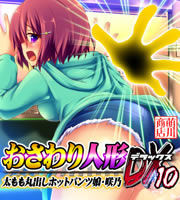 �������ۏo���z�b�g�p���c���E��T