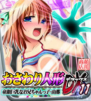 ���狐���Ȃ��Z�������q�E�R��